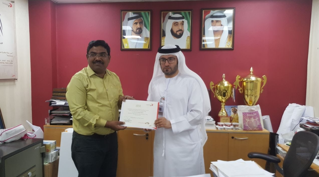 International Certificate Appreciation Event